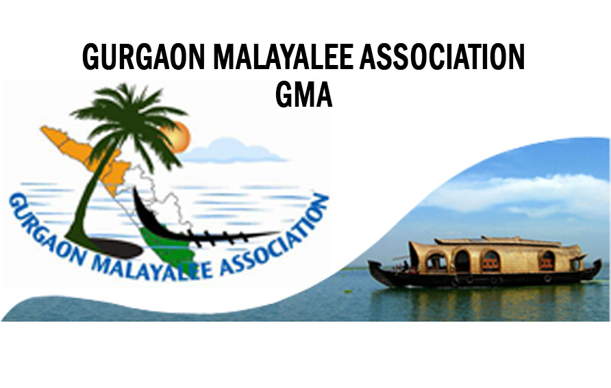 Gurgaon Malayalee Association (GMA) ഗുർഗാവ് മലയാളീ അസോസിയേഷൻ 